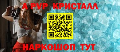 МДПВ Сланцы