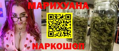 амфетамин Славянск-на-Кубани