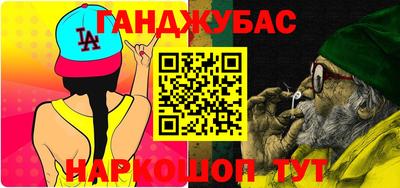 амфетамин Славянск-на-Кубани