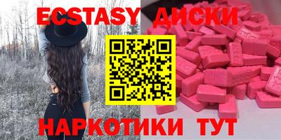 круглые Славгород