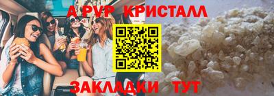 МДПВ Сланцы