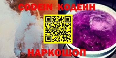 МДПВ Сланцы