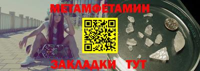 МДПВ Сланцы