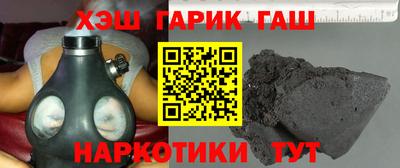 амфетамин Славянск-на-Кубани