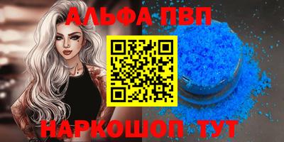 мяу мяу кристалл Старая Купавна