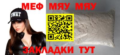 круглые Славгород