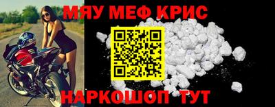 МДПВ Сланцы