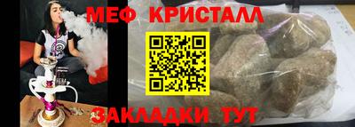 амфетамин Славянск-на-Кубани