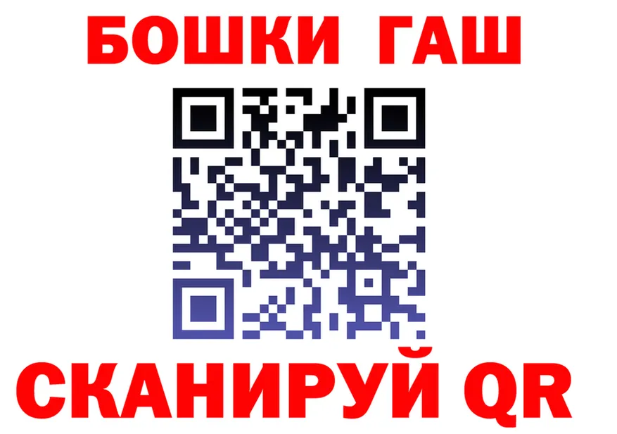 АМФ VHQ зеркало мориарти гидра Славянск-на-Кубани