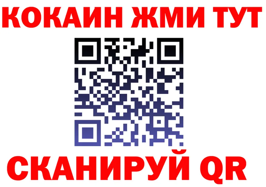 ГЕРОИН белый ссылка нарко площадка blacksprut Славянск-на-Кубани