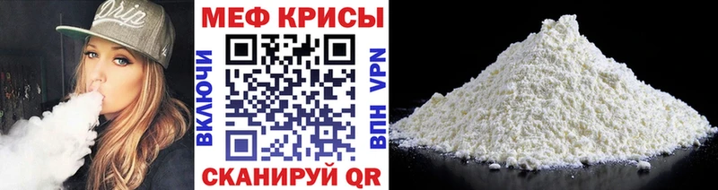 Мефедрон VHQ  хочу   Славянск-на-Кубани 