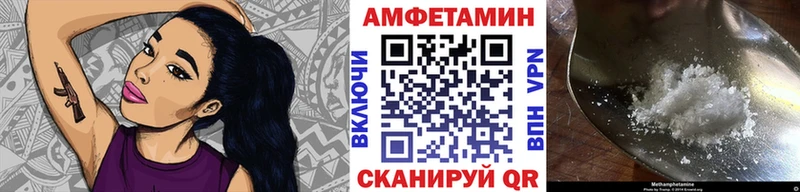 МЕТАМФЕТАМИН пудра  Славянск-на-Кубани 
