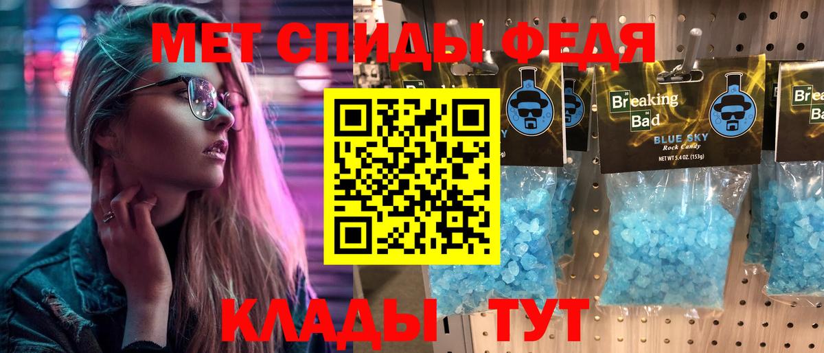 Первитин витя Славянск-на-Кубани
