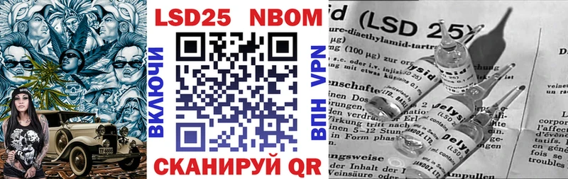 Наркотические марки 1,5мг  OMG как войти  Славянск-на-Кубани  как найти наркотики 