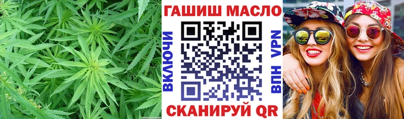 мориарти формула  Славянск-на-Кубани  ТГК гашишное масло  KRAKEN маркетплейс 